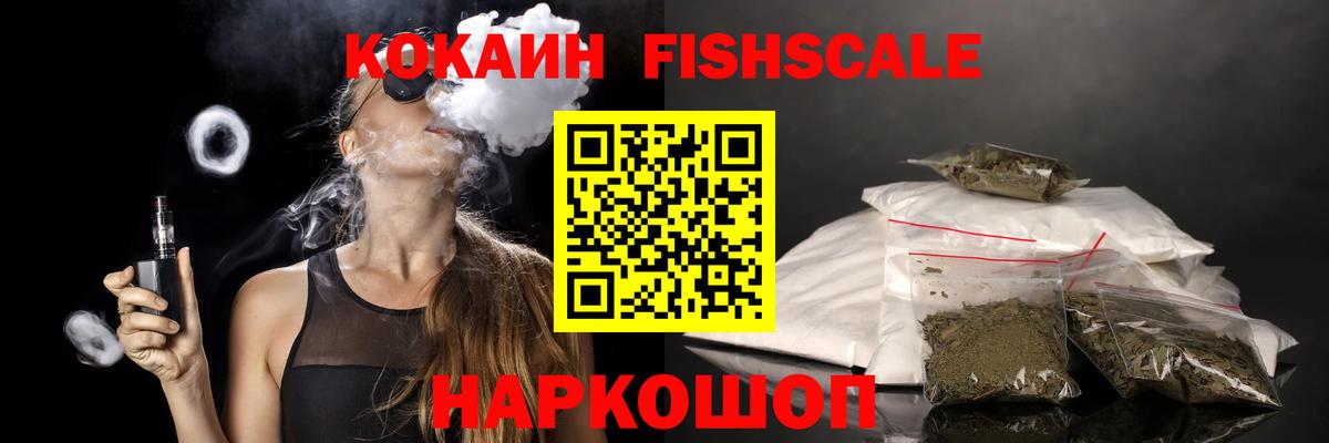 Кокаин Колумбийский Гусев