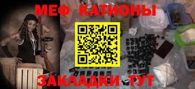 наркотики Кулебаки