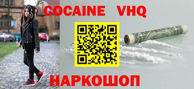 наркотики Кулебаки