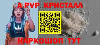 крисы Краснодар