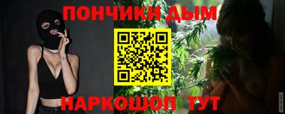 наркотики Кулебаки