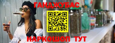 стафф Краснокаменск
