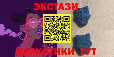 стафф Краснокаменск