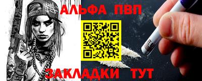 меф VHQ Краснознаменск