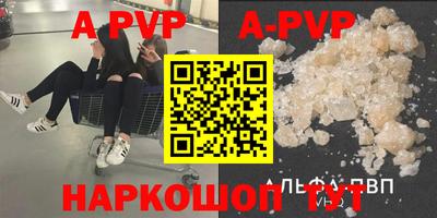меф VHQ Краснознаменск