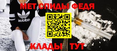 меф VHQ Краснознаменск