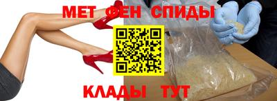 меф VHQ Краснознаменск