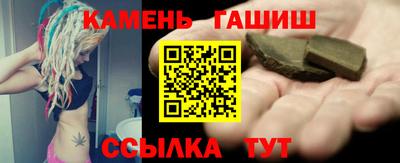 стафф Краснокаменск