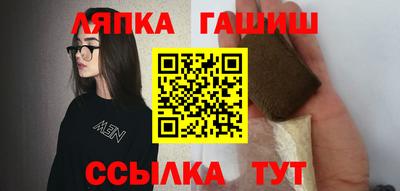 крисы Краснодар