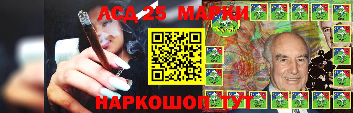 Гусев  LSD-25 экстази ecstasy  LSD-25 экстази кислота  Вход с VPN 
