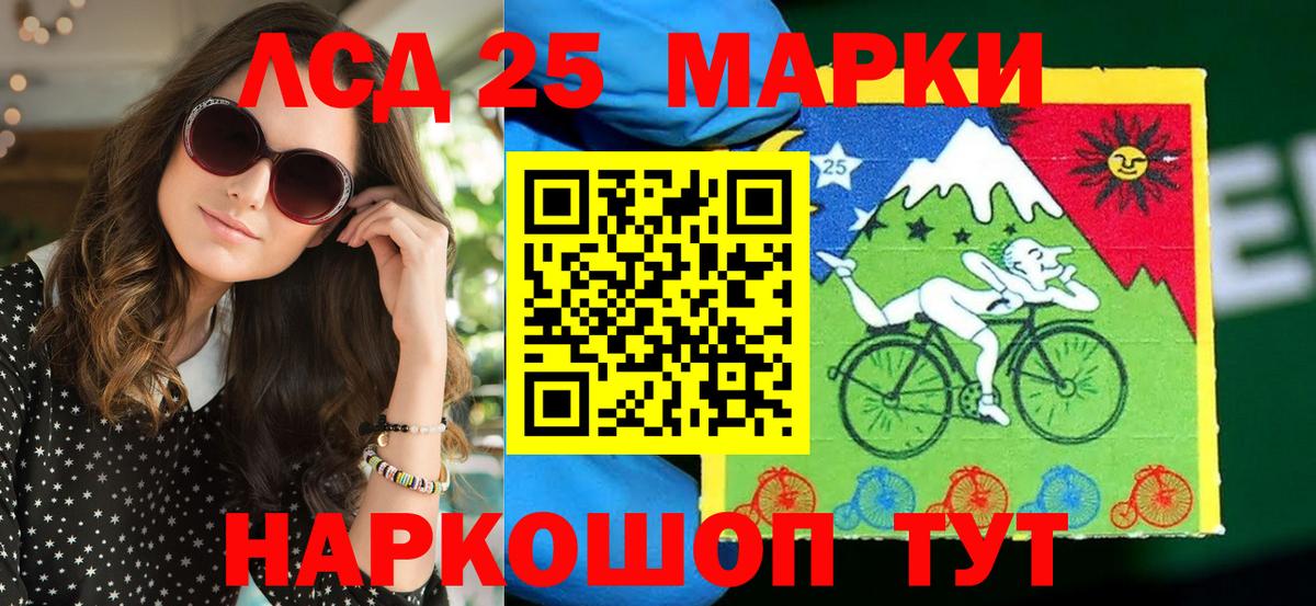 Марки NBOMe 1,8мг  Вход с VPN  Гусев  Марки NBOMe 1,8мг 