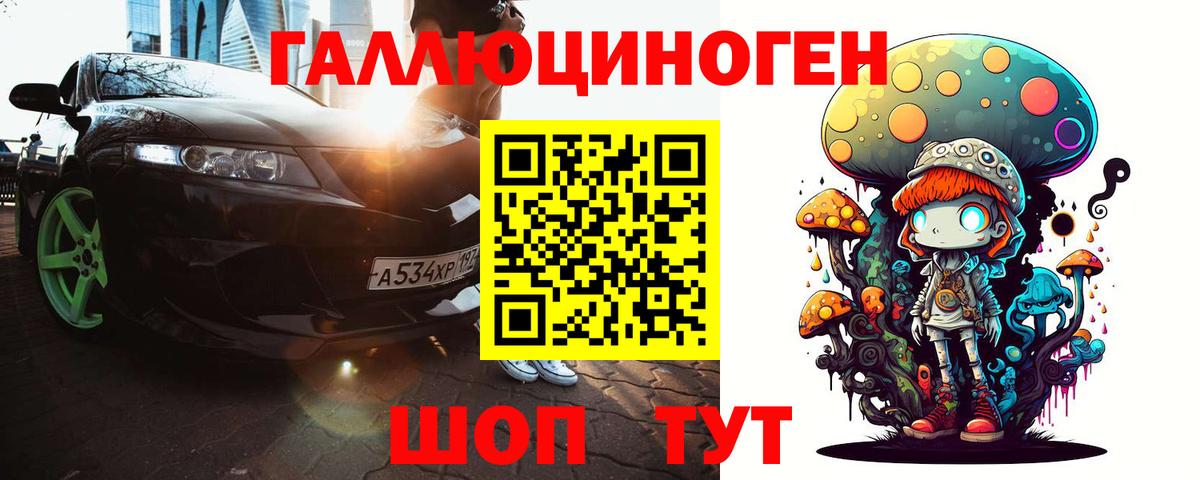 Галлюциногенные грибы GOLDEN TEACHER Гусев