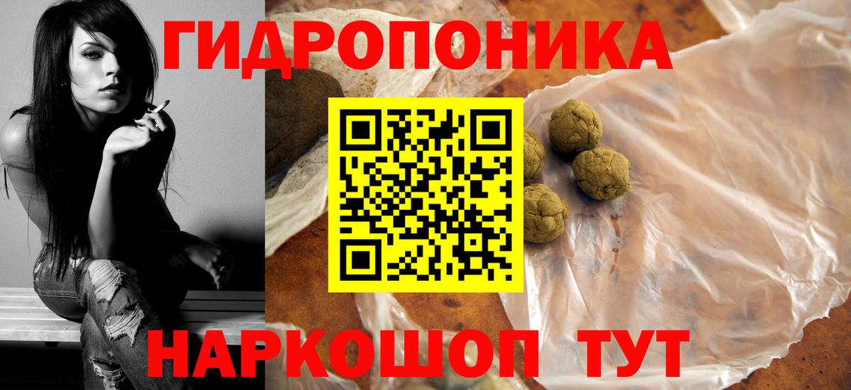 Канабис гибрид  Вход с VPN  МАРИХУАНА конопля  Марихуана сатива  Гусев  Марихуана White Widow 